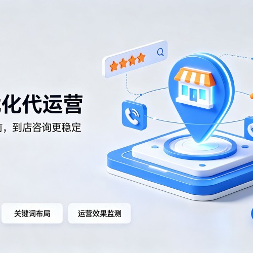 东西湖GEO优化